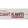 Patanjali Dantkanti Natural Toothpaste
