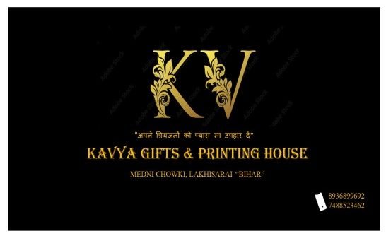 kavya logo 546x336